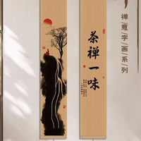 Chinese Style Bamboo Scroll Wall Art for Study and Teahouse Decor, Song Dynasty Aesthetic Landscape and Calligraphy