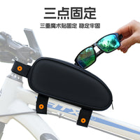 Waterproof Bicycle Frame Bag for Mountain and Road Bikes, Top Tube Storage Pouch