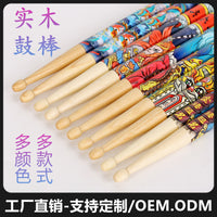 Maple Wood Drumsticks for Beginners, Anti-Slip Painted Drum Sticks for Jazz and Snare Drums