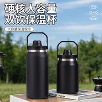Large Capacity Stainless Steel Insulated Water Bottle with Handle for Outdoor Sports and Car Travel