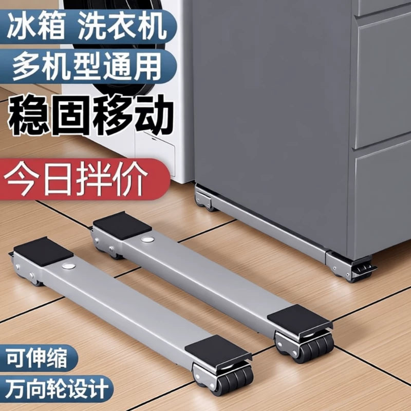 Adjustable Appliance Roller Base with Wheels for Washing Machine Refrigerator
