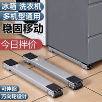 Adjustable Appliance Roller Base with Wheels for Washing Machine Refrigerator