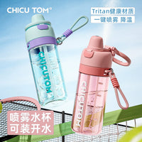 MOC Sports Spray Water Bottle with Straw for Kids and Students, 800ML