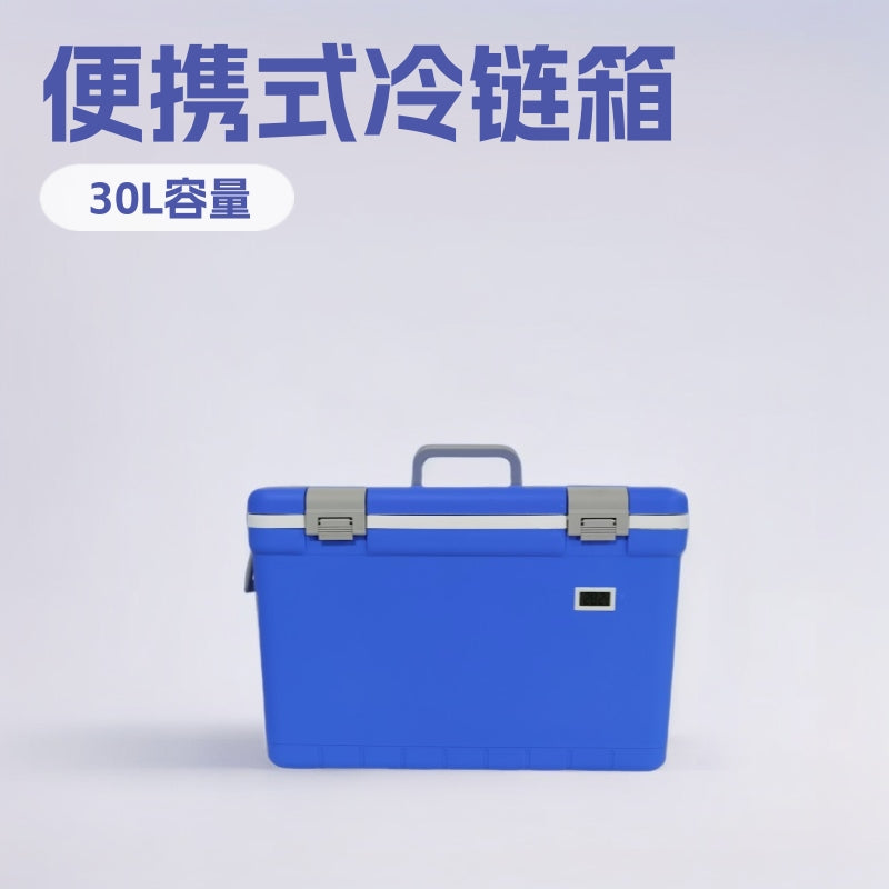 Feihong Portable 30-35L Insulated Cooler Box for Cold Chain Transport and Milk Delivery