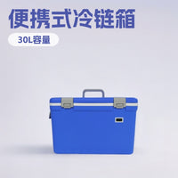 Feihong Portable 30-35L Insulated Cooler Box for Cold Chain Transport and Milk Delivery