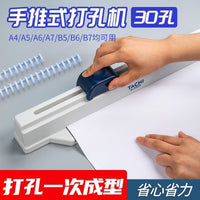 Manual 30-Hole Puncher for A4 Documents and Papers, Heavy-Duty Binding Machine