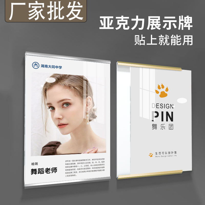 Acrylic Wall-Mounted Certificate Photo Frame for A4 Documents and Artwork Display, Punch-Free Installation