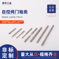Self-Control Valve Stem Limit Switch Shaft Hardware Accessories for Automated Valves