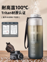 Large Capacity Tritan Water Bottle with Tea Infuser for Hot/Cold Beverages, Outdoor Sports
