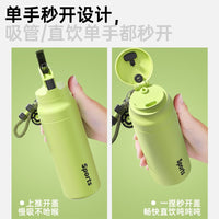 316 Stainless Steel Insulated Sports Water Bottle with Straw, Large Capacity Portable for Students & Outdoor Fitness