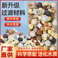 Aquarium Filter Media Volcanic Rock Coral Bone Ceramic Rings for Fish Turtle Tanks