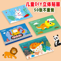 Kids' 3D EVA Foam Sticker Craft Kit for DIY Educational Toy