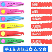 Kids Craft Wavy Edge Scissors Set with Serrated Blades for Scrapbooking, Embossing, and DIY Projects