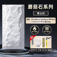 Ultra-Thin PU Faux Stone Wall Panels for Interior & Exterior Decoration