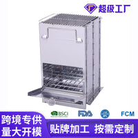 Portable Square Camping Grill and Wood Stove for Outdoor BBQ