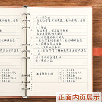 B5 Teacher Lesson Planner Notebook for Elementary, Middle, and College Students, Thick Blank Pages