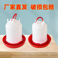 Heated Pet Waterer Base for Poultry and Pigeons, Anti-Freeze Constant Temperature Heating Plate