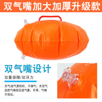 Inflatable Swim Buoy with Dual Air Nozzles and Double Layer Protection