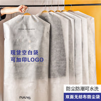 Disposable Non-Woven Garment Dust Cover for Wardrobe Storage, Transparent Suit Waterproof Dust Bag