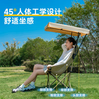 Portable Folding Camping Chair with Canopy or High-Back Moon Chair for Outdoor Fishing Beach
