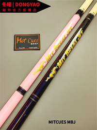 MITCUES Aerospace Carbon Fiber Jump Break Pool Cue Stick, High-Performance