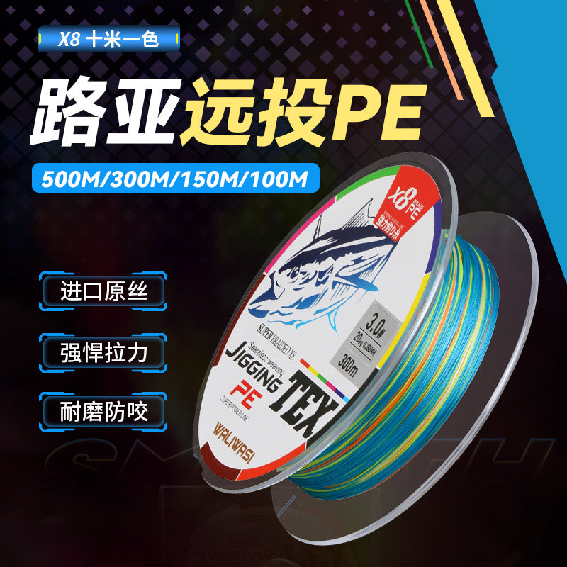 8-Strand Braided PE Fishing Line Multi-Color 500m Anti-Bite Super Strong for Sea Fishing