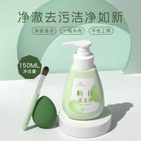 Makeup Sponge & Brush Cleanser Liquid