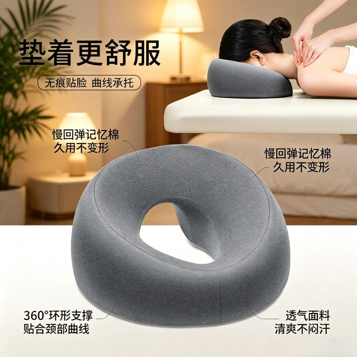 U-Shaped Memory Foam Massage Pillow for Neck Support