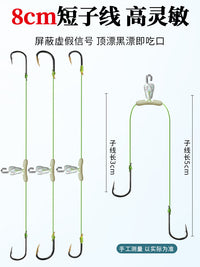 8cm Anti-Tangle Double Hook Fishing Rigs with Strong Horse Line for Tilapia