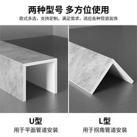 PVC Pipe Cover for Bathroom and Kitchen Pipes, Decorative Corner Protector for Drain and Gas Pipes