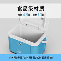 Portable Insulated Cooler Box with Temperature Display for Medicine, Breast Milk, Insulin, and Vaccines