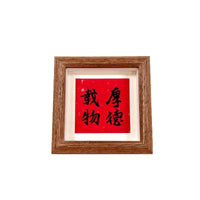 New Chinese Style Wooden Photo Frame 4-inch Square Mini Desktop Display
