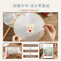 DIY Embroidery Kit for Beginners - Hand-Embroidered Summer Fan with Ancient Style Silk Ribbon and Punch Needle Suzhou Embroidery