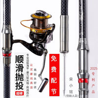 Super Hard Sea Fishing Rod Full Set Long Shot Casting Rod Fishing Tackle Big Fish Sea Rod