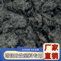 Chopped Carbon Fiber Strands for Enhanced Thermal and Electrical Conductivity, 2mm