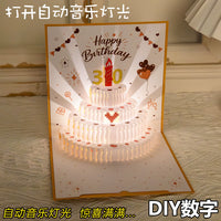 Heartfelt Wishes Musical Greeting Card with Lights and Voice Recording for Birthdays