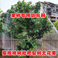 Nylon Anti-Bird Netting for Orchard and Garden Protection