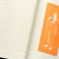Diamond Sutra Calligraphy Practice Paper Roll, Semi-Sized Xuan Paper with Grid for Buddhist Scriptures