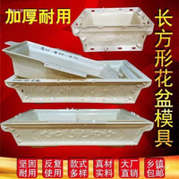 Rectangular Cement Planter Mold for DIY Garden Bonsai and Concrete Projects