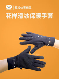Figure Skating Gloves with Palm Protection and Touchscreen Compatibility