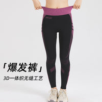 Women's Compression Running Leggings, High Elasticity, Moisture-Wicking, Quick-Dry Marathon Workout Pants
