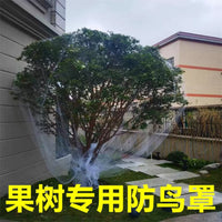 Nylon Anti-Bird Netting for Fruit Trees, Gardens, and Ponds
