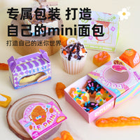 Kids DIY Mini Bakery Clay Set with Miniature Cake Ornaments