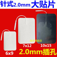 Non-Woven Self-Adhesive Electrode Pads for TENS/EMS Massagers, Silicone Gel Conductive Patches