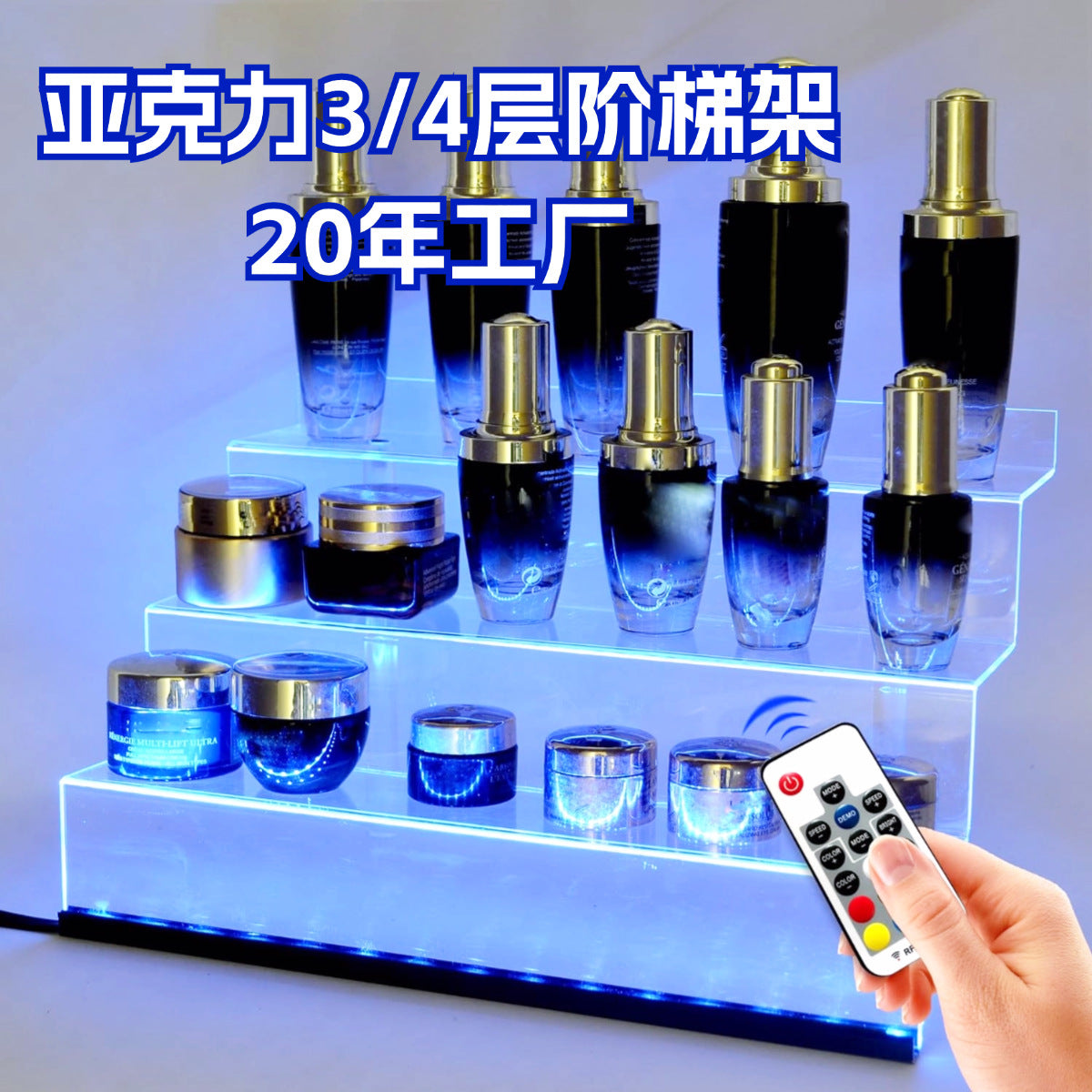 Multi-layer Acrylic Tiered Display Stand for Figures, Cupcakes, and Collectibles with Optional LED