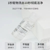 Portable Makeup Sponge and Brush Cleaner Liquid Solution 50ml