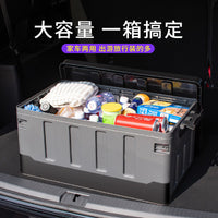 Foldable Car Trunk Storage Box 60L for Camping and Home Organization