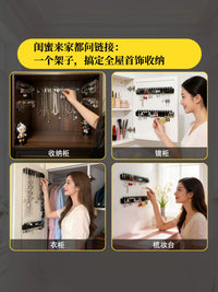 Wall-Mounted Jewelry Organizer for Earrings, Necklaces, Bracelets, and Rings