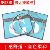 Qingge BX01 Metal Double Bass Strings Set