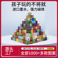 Magnetic Building Blocks Set for Kids, Educational 3D Construction Tiles Toy